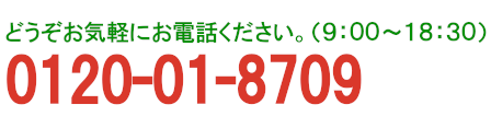information